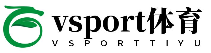 Vsport(中国区)官方网站